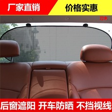 汽车遮阳帘夏车窗防晒隔热神器 车内前挡风玻璃 太阳档遮光垫遮阳