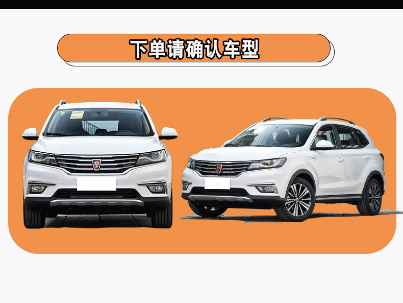 Suitable for 16/17/18/19 Roewe RX5 front wheel arches, rear wheel arches, anti-scratch strips, Roewe Erx5 wheel arch trim strips