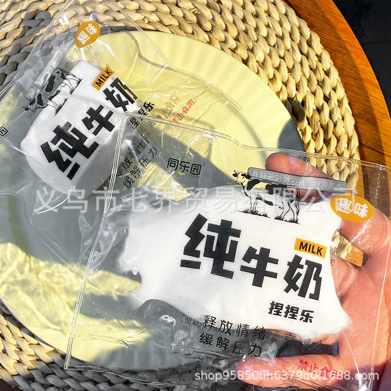 Имитация чистого молока щепотка сливочного крема