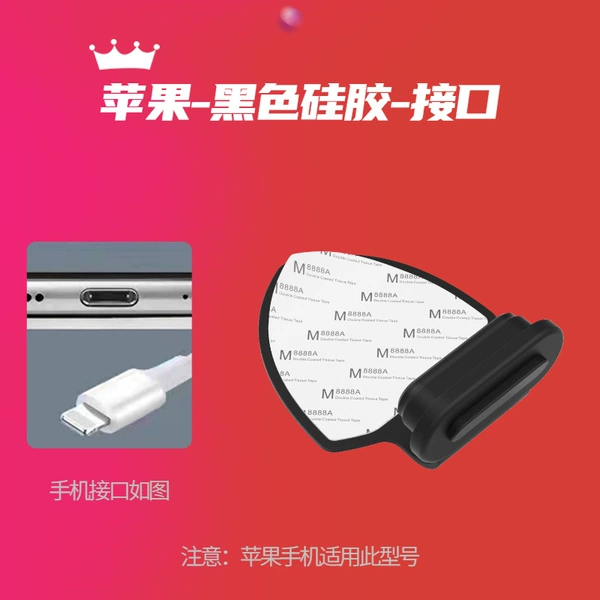 Shield Model-Apple-Black Silicone [Bulk]