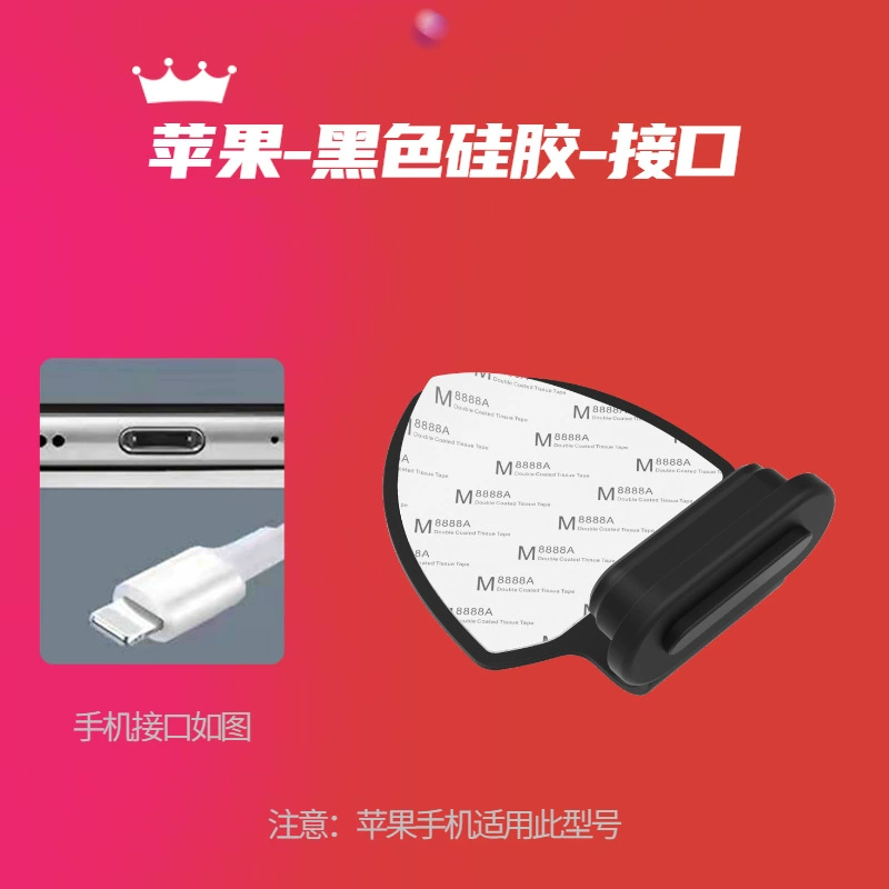 Apple, protective compatible waterproof dustproof mobile phone protection charging, metal headphones, wholesale
