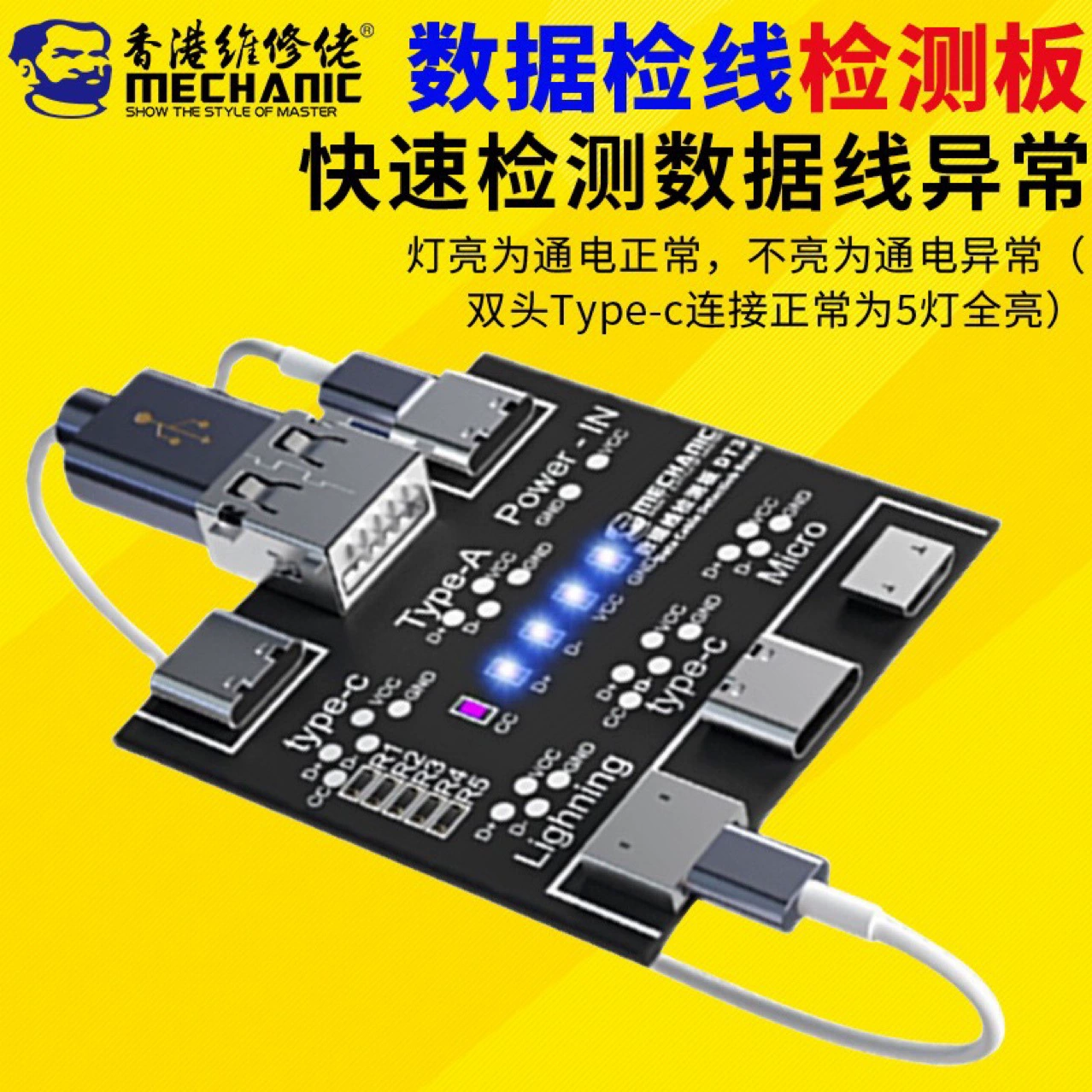 Техническое обслуживание кабеля передачи данных DT3 Apple Android type-c Huawei мобильный телефон кабель передачи данных быстрого обнаружения