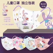 儿童口罩女孩3d立体儿童卡通印花星黛露可爱玉桂狗独立包装批发