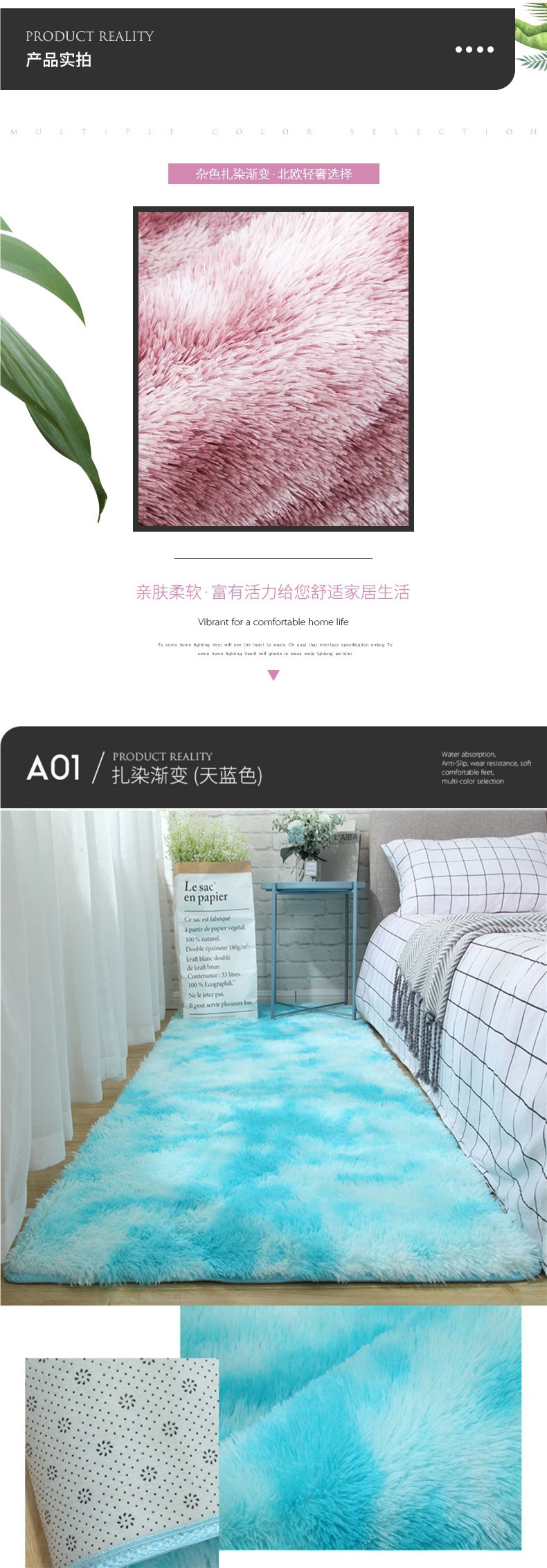Scandinavian Ins Style Girls' Room Carpet Bedroom Full of Cute Popular Same Style Bedside Plush Blanket Floor Mat