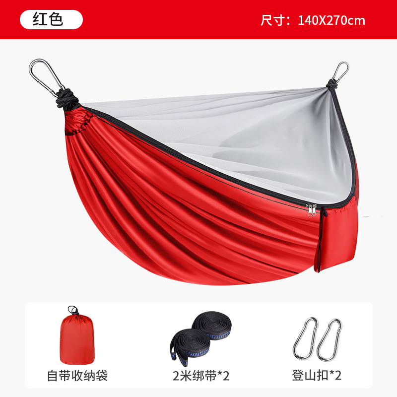 Mosquito net model 270*140 red + straps + carabiner