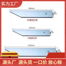 展会托架层板3X3标准展位板支架标摊布展隔板展览广交会支架配件