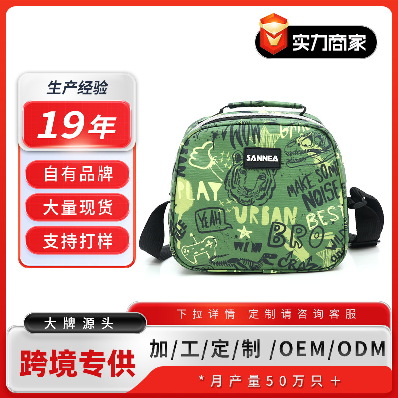 Cross-border Cartoon Portable Insulated Lunch Box Bag Student Children's Dinosaur Lunch Insulated Bag Large Capacity Lunch Bag in stock