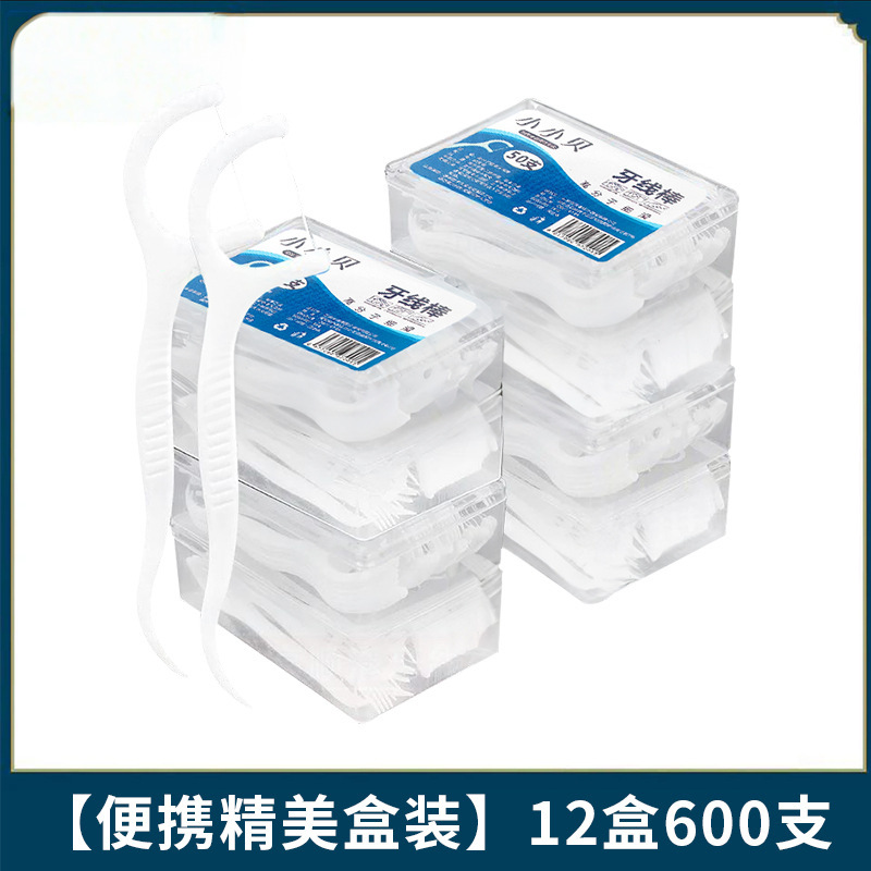 牙线便携式一次性饭店清理牙签随身便携独立包装牙线棒容量超细|undefined
