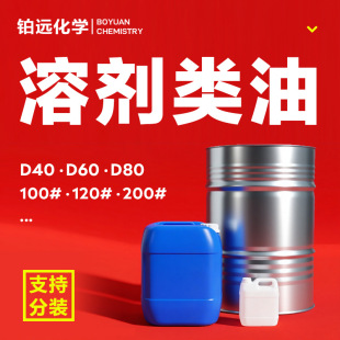 D40�܄���Dϵ�Эh����ϴ��D40D60D80100#���I��ϡጄ�120̖�܄���