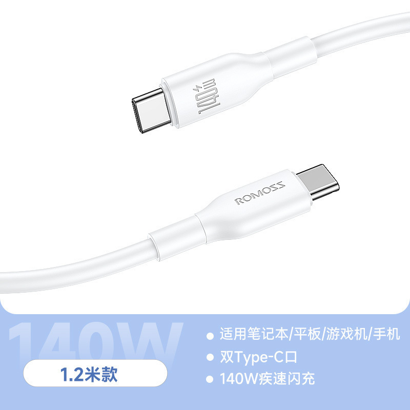 罗马仕pd数据线typec适用苹果c-c充电线车载CarPlay快充线两米15|undefined