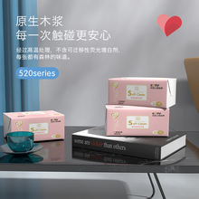 梧优抽纸家庭实惠装批发卫生纸家用加大加厚母婴适用纸巾10包/提