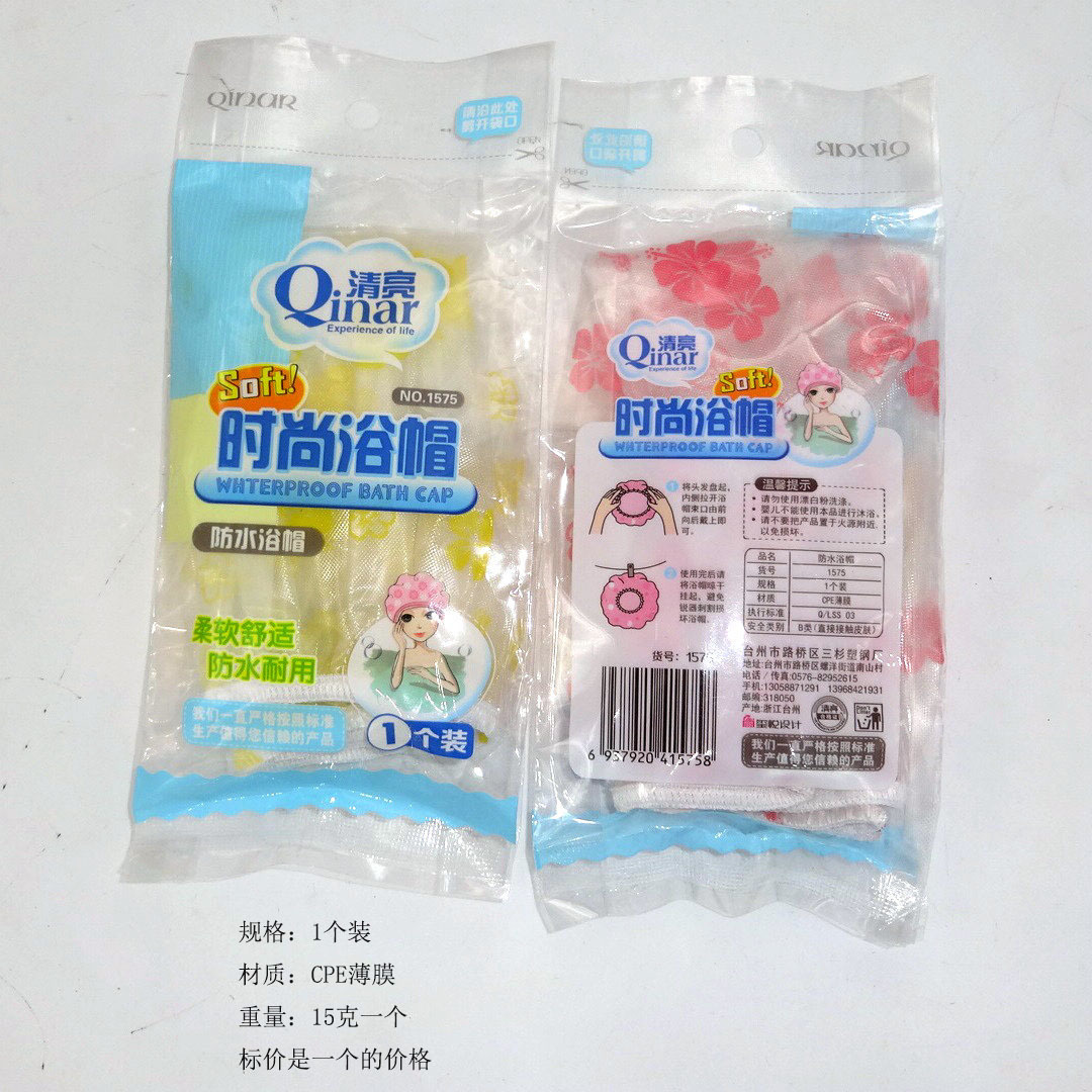 Gorro de ducha impermeable impresión esmerilado tapa de ducha transparente embalaje independiente único