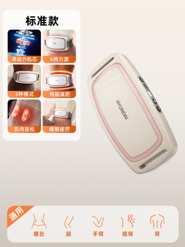 脂肪除去マシン、振動マシン、腹部脂肪燃焼、痩身お腹マシン、減量運動器具、家庭用腰の脂肪減少|undefined