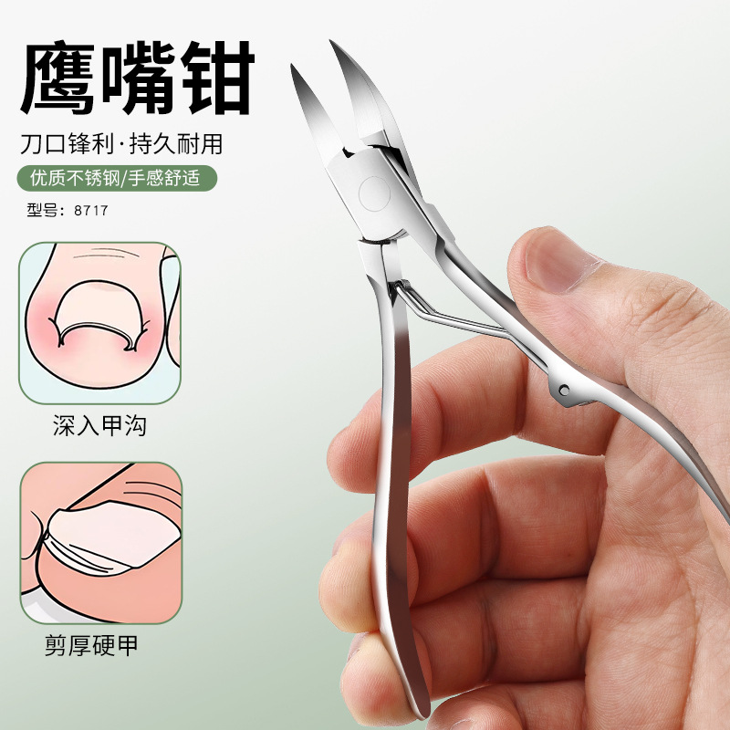 Eagle-Beak Nail Clippers Stainless Steel Portable Household Model High-Quality Single Nail Clipper Cuticle Nipper for Nail Salons