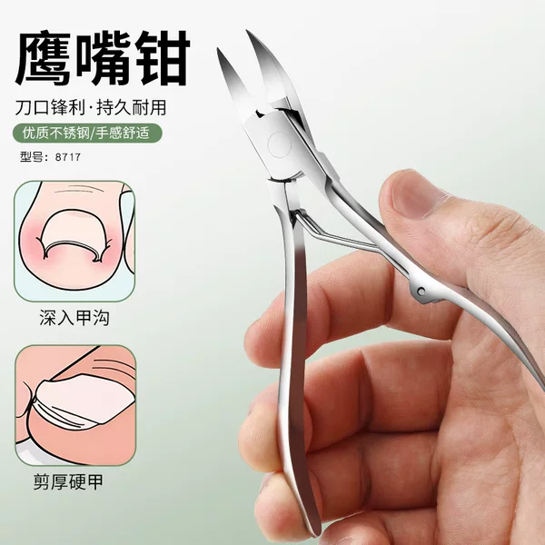 Eagle-Beak Nail Clippers Stainless Steel Portable Household Model High-Quality Single Nail Clipper Cuticle Nipper for Nail Salons