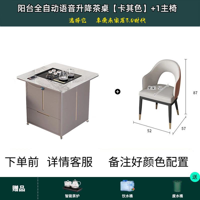 Coche de té con elevación automática de placa de roca, mesa de café multifuncional, mesa de comedor, mesa de té, balcón, mesa de té para apartamentos pequeños, mesa de té para el hogar