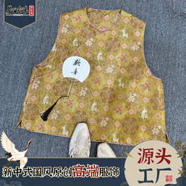 香云锦叠穿马甲南油轻奢感新中式国风小马宝莉茶工厂批发不退不换