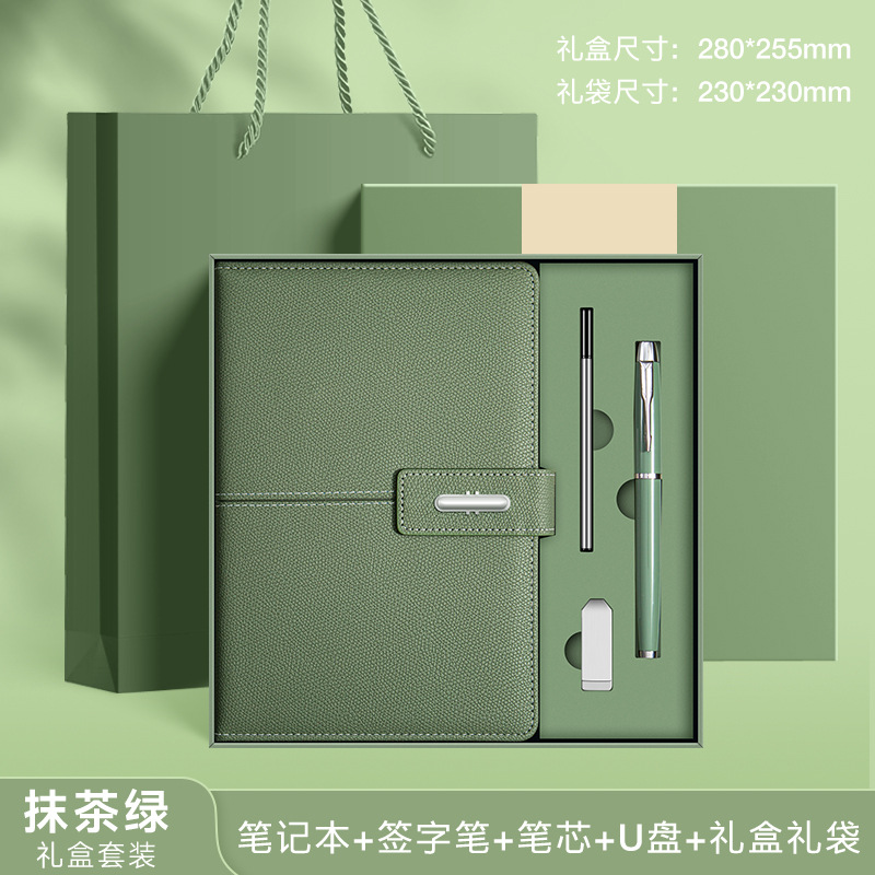 A5 녹색 금속 펜 U 디스크 선물 상자 세트