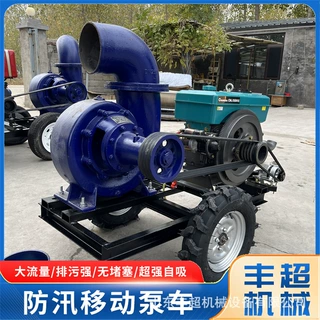 高压便捷式大流量吸力柴油抽水泵 加厚泵体防堵塞河道抽淤吸污泵