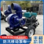 高压河道大流量加厚抽水泵