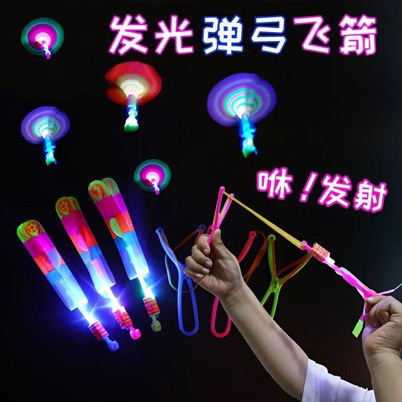 Summer luminous slingshot arrow outdoor LED light night market square flying sword stall flash toys wholesale