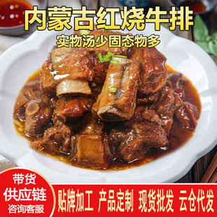 ���ɹ��خa�t��ţ����ʳ150g�w������ʳ�A�Ʋ�ԭ�����Kţ�Ź�