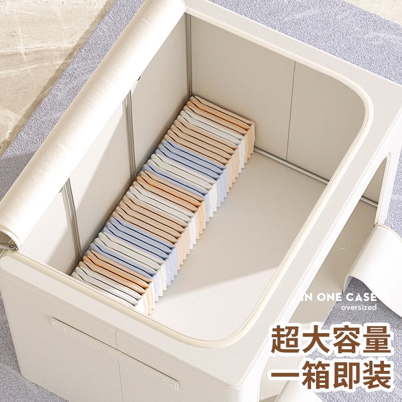 Clothing storage box Household large -capacity wardrobe loaded…