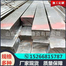 扁钢;方钢;冷拉钢