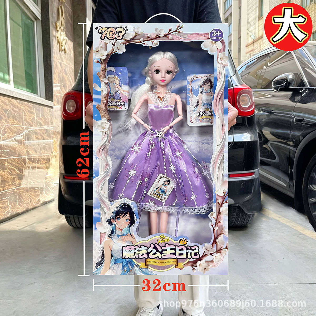 Niños de 60 cm imitación princesa muñeca Barbie juguetes de cambio de caja gigante para niñas regalos de entrenamiento