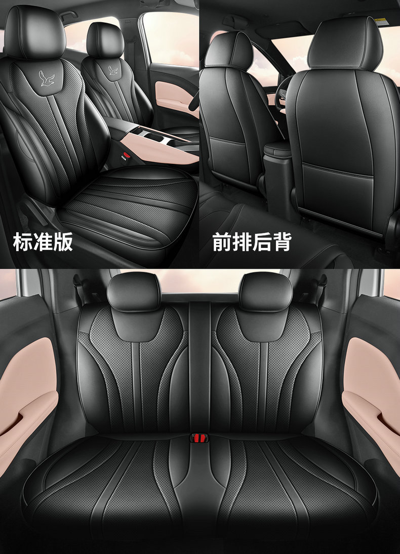 2026 New BYD Seagull Car Seat Cushions Full Coverage All-Season Universal Modified Interior Special Seat Covers