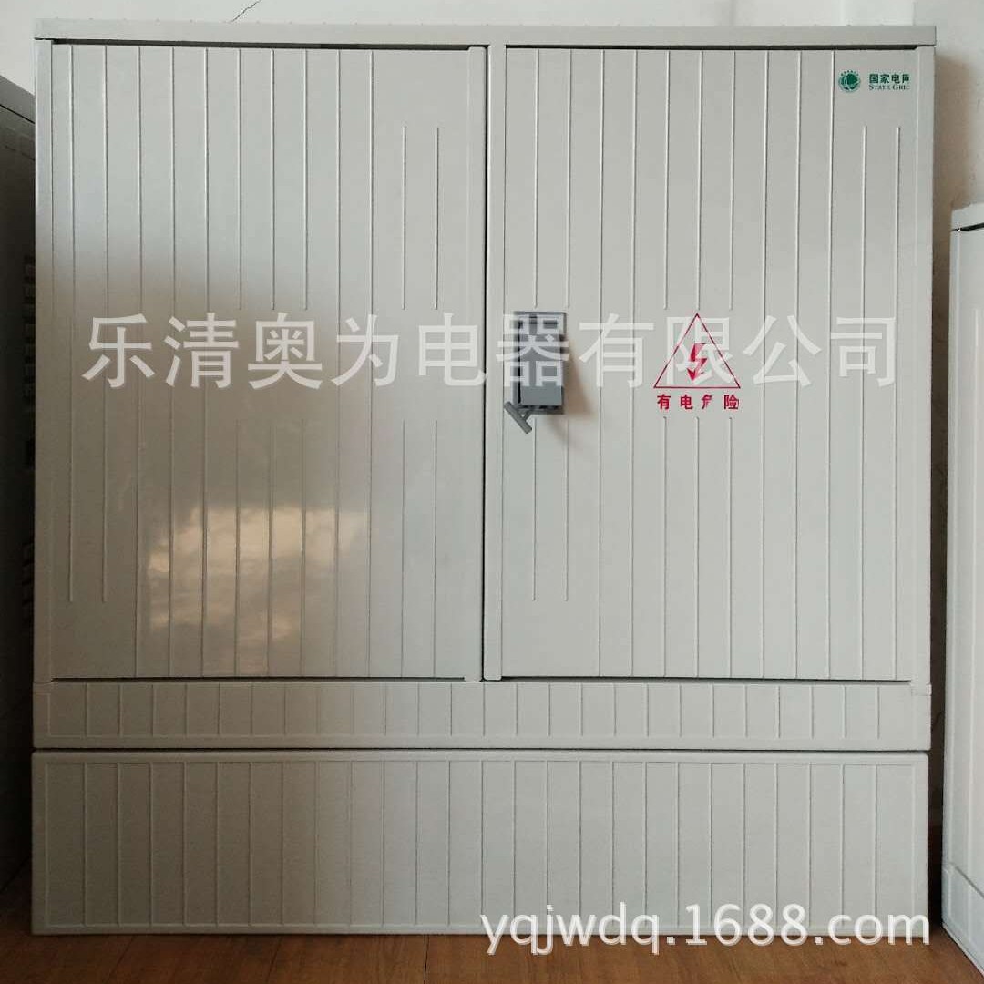 玻璃钢非金属防腐蚀配电箱SMC户外落地式电缆分线箱1200*1200*350