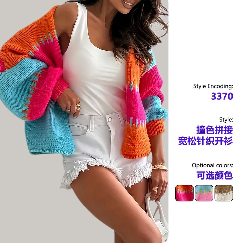 European and American Autumn and Winter New Contrasting Color Splicing Knitted Cardigan Women's Loose V Neck Lantern Sleeve Fashion Casual Sweater Jacket