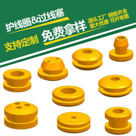 双面硅胶护线圈单面过线圈卡扣式耐磨过线塞防水护线套快装护线环
