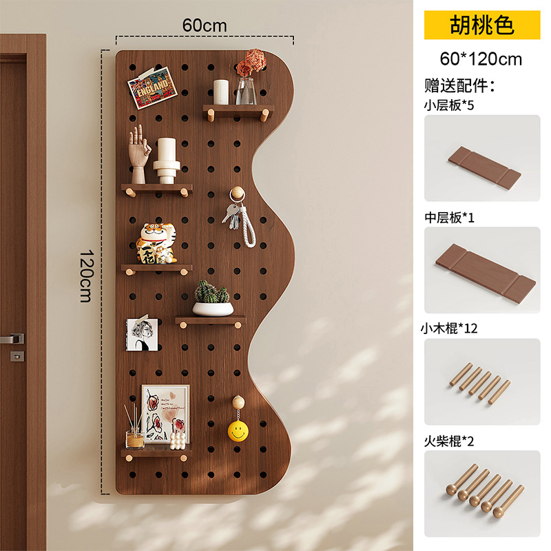 Corrugada de madera sólida color nuez agujero placa agujero en la pared de la pared de la decoración de la pared del marco de exhibición de almacenamiento