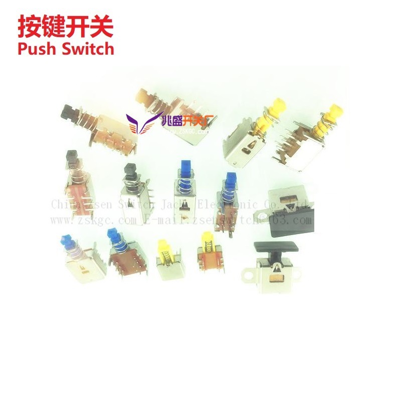 微型侧按自锁按键开关 按键自锁开关三脚 迷你小型按键开关