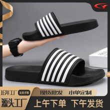 大码跨境拖鞋夏季潮款男士一字拖休闲EVA厚底外穿拖鞋凉鞋批发