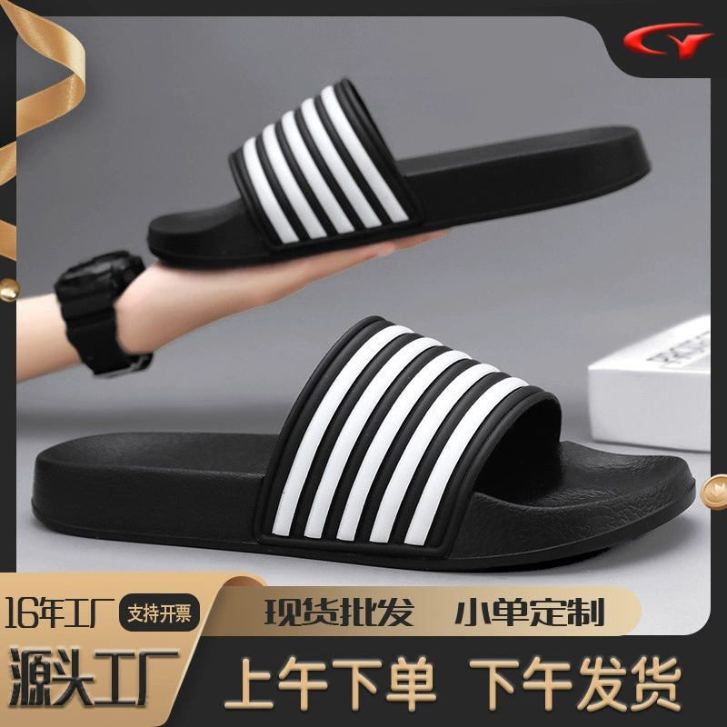 Летние модные мужские тапочки больших размеров, повседневные тапочки из ЭВА на толстой подошве, оптом