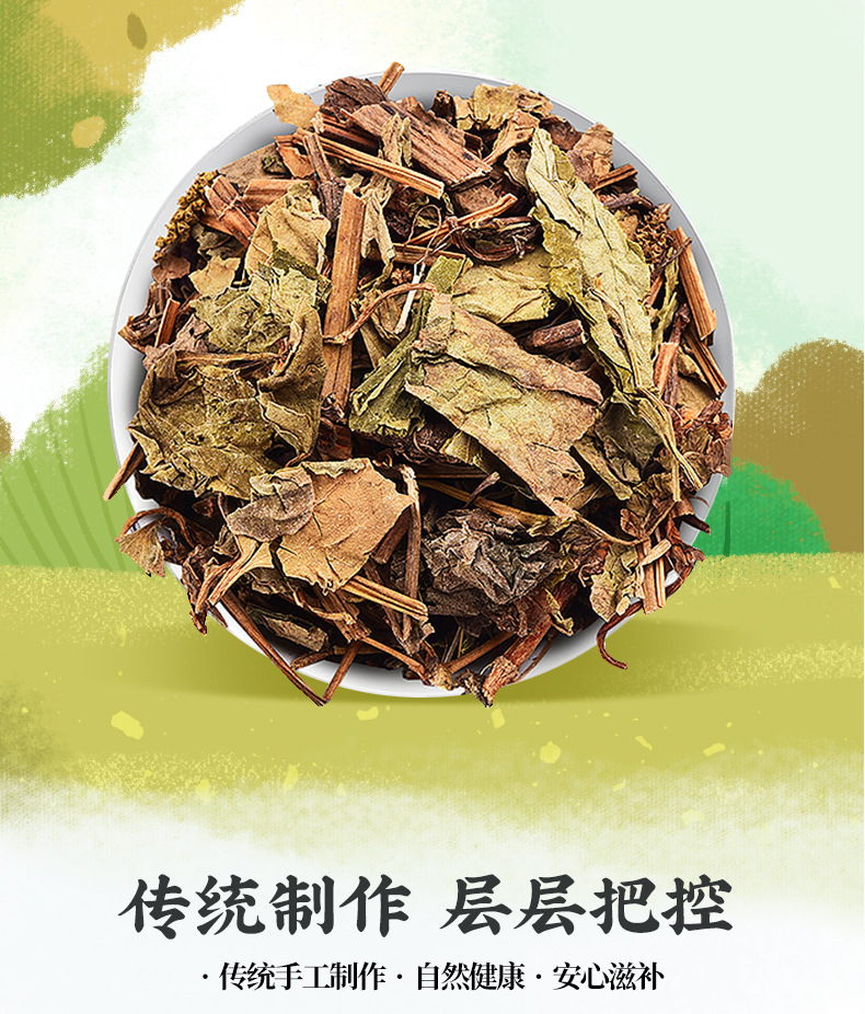 鱼腥草详情_03