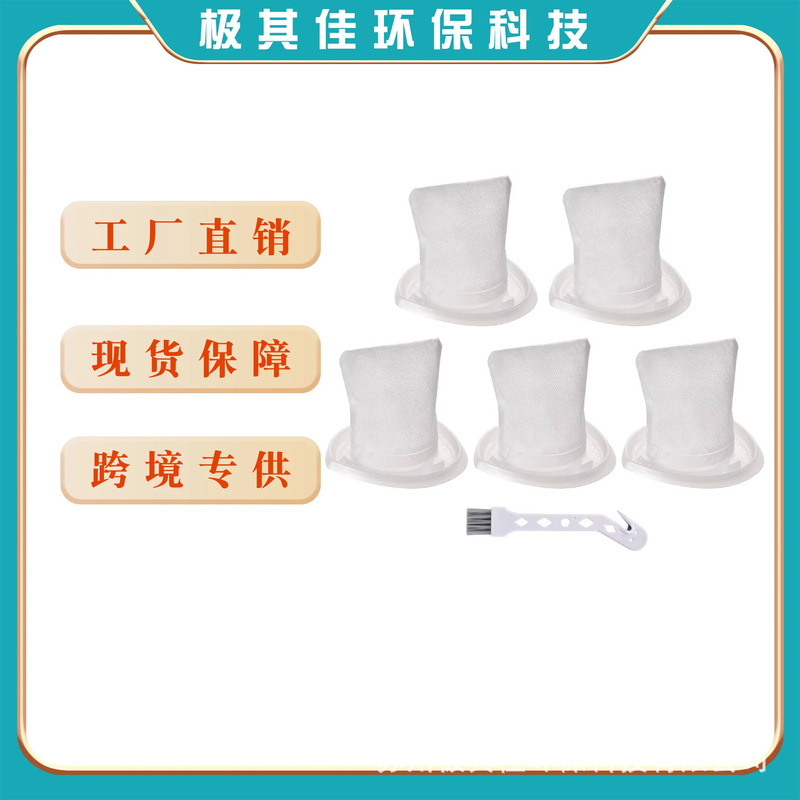 Black & Decker Vpf20 Filter Is Compatible with Stanley Black & Decker Handheld Vacuum Cleaner Accessories Filter Black & Decker Vpf20 Filter Is Compatible with Stanley Black & Decker Handheld Vacuum Cleaner Accessories Filter