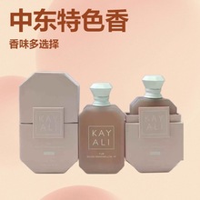 跨境爆款KAYALI卡亚利香水100mlFLEUR MAJESTY ROSE ROYALE I 81