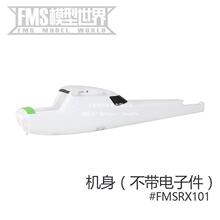 FMS1800mm���o���w�C����C�����혪����늙C�S����ܵȹ̶���
