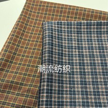工厂现货弹力tr色织格子布 日韩休闲外套大衣精纺TR西装面料批发