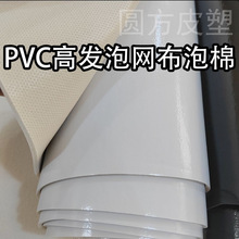 PVC�ذ��̘˾W�ןo������ܲ��߰l��Ƥ��1.0,1.5,2.0,3.0