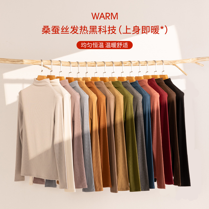 2026 Spring New Style Inner Sweater with Antibacterial Heating, Containing Mulberry Silk, Fleece-Lined, Warm Base Knitwear for Women 2026 Spring New Style Inner Sweater with Antibacterial Heating, Containing Mulberry Silk, Fleece-Lined, Warm Base Knitwear for Women