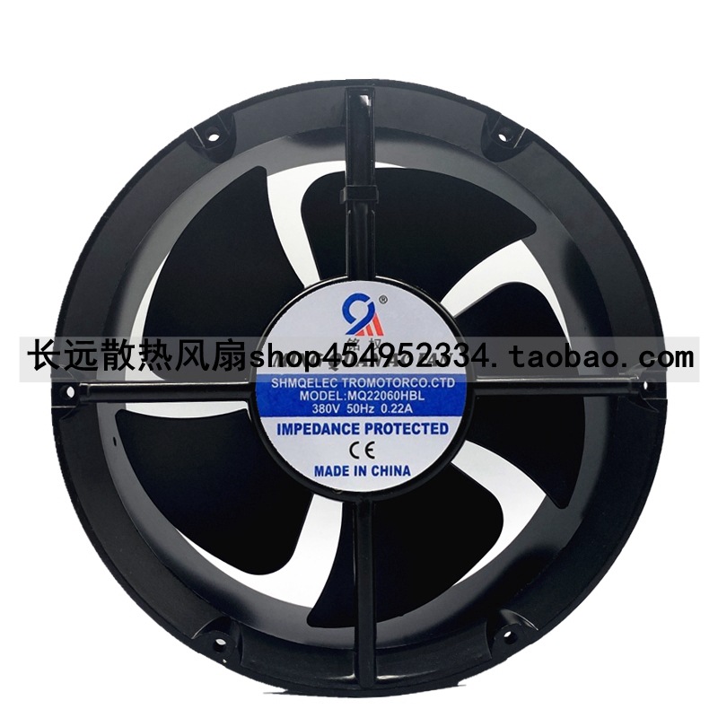 轴流风机 MQ22060HBL 220V 110V 380V 交流散热风扇 铭权22cm厘米