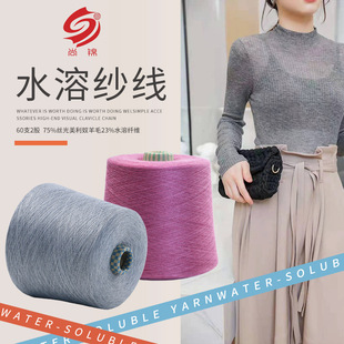 ����ë����60֧2��75%�z������ū��ë23%ˮ���w�S���ı���ᘿ�Ʒ
