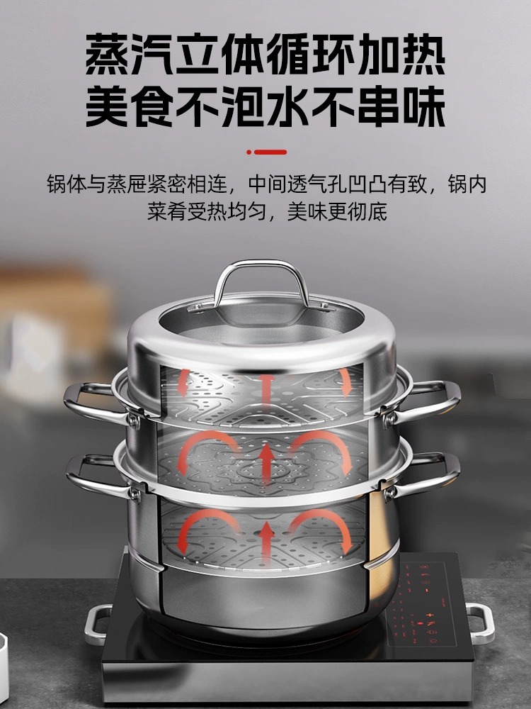 Kangbach stainless steel steamer 304 food grade household thickened multi-layer fish steamer steaming integrated pot wholesale