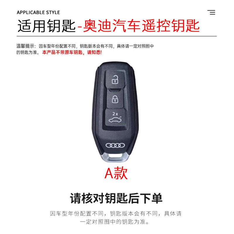 适用奥迪a5l钥匙套2025款新A5L进口A5汽车全包保护金属钥匙壳扣包|undefined
