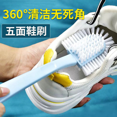 Multifunctional Five-Sided Shoe Brush, Hard Plastic Brush, Laundry Brush, Home Use Long Handle Cleaning Brush, Ring-Shaped Shoe Brush