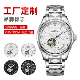石英表;机械表;表盒